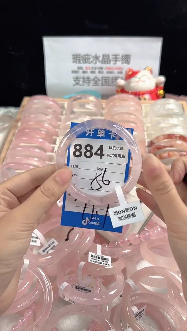 【闪购商品】芙蓉石手镯未镶嵌瑕疵水晶手镯，有坑有黑点884