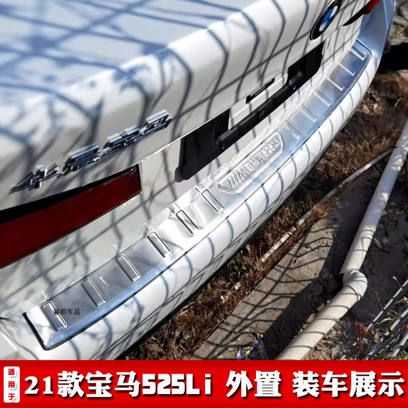 适用于宝马5系后护板525Li后护板后备箱踏板改装后杠饰条踩踏保护