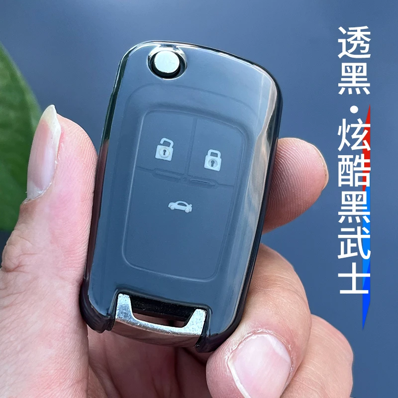 适用别克钥匙套英朗君威gl8威朗昂科威plus君越pro凯越s昂科旗gl6