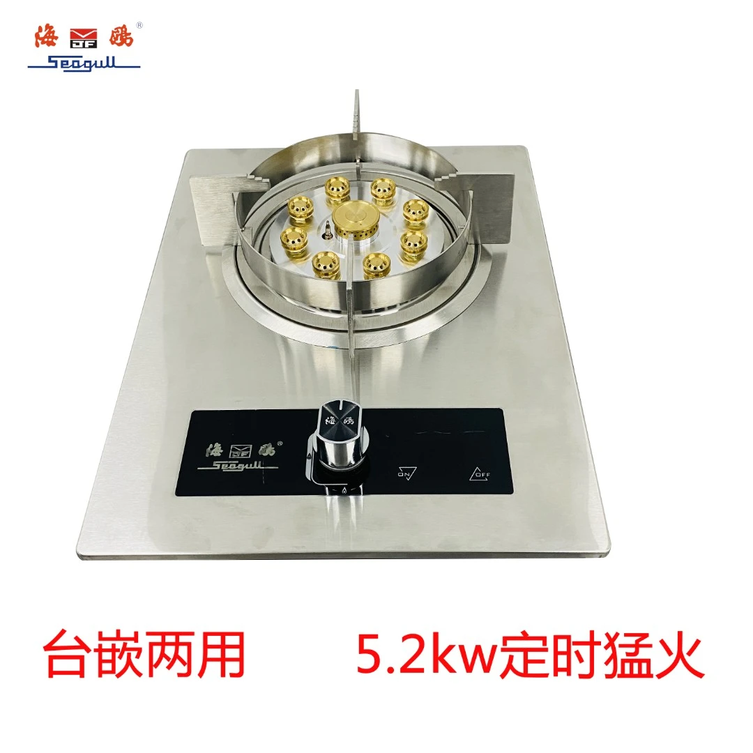 seagull/海鸥909D定时5.2kw猛火单灶