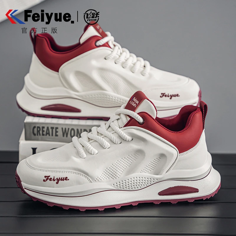 【飞跃】秋冬季新款男鞋皮面休闲百搭舒适轻奢高档板鞋子男款1-7321