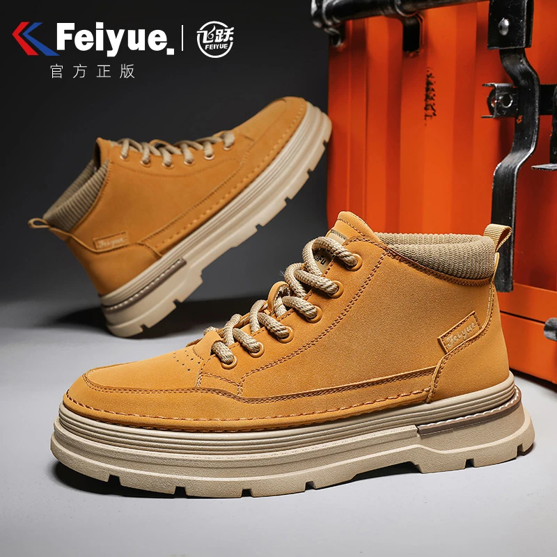 feiyue/飞跃·男鞋秋季雅丹风百搭时尚马丁靴高帮耐磨防滑工装鞋子