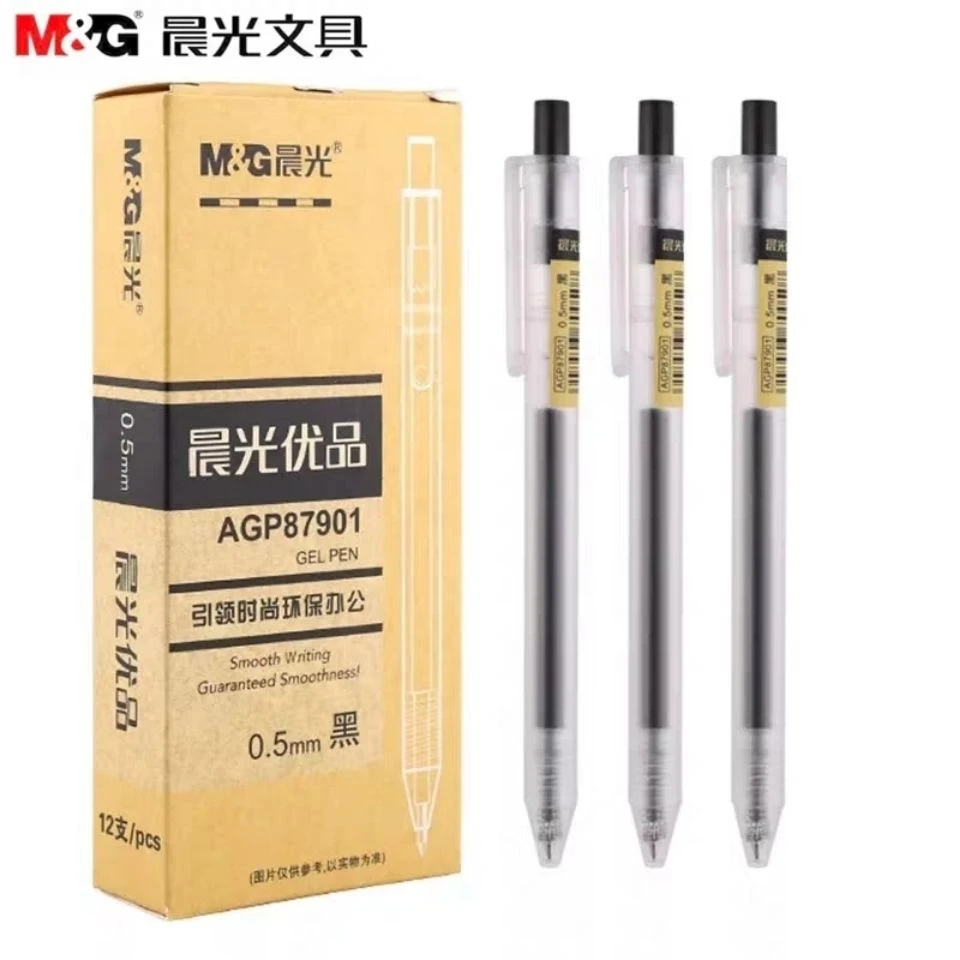 优品系列中性笔AGP87901按动中性笔0.5mm磨砂杆签字笔黑