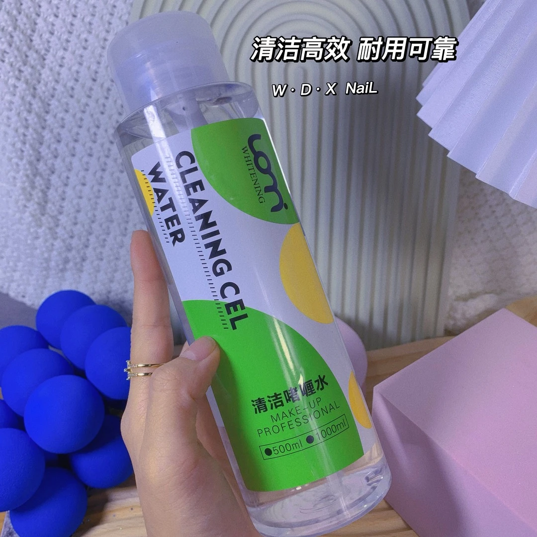 美甲清洁啫喱水按压瓶速干清洁水擦洗浮胶温和不伤手美甲专用