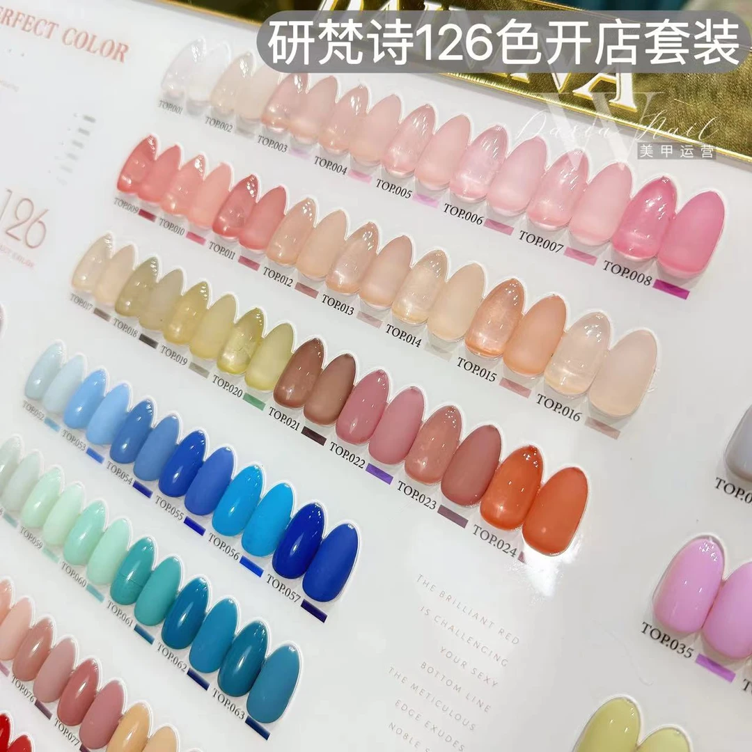 美博会新款126色高端甲油胶2024流行色显白猫眼细闪开店专用套装