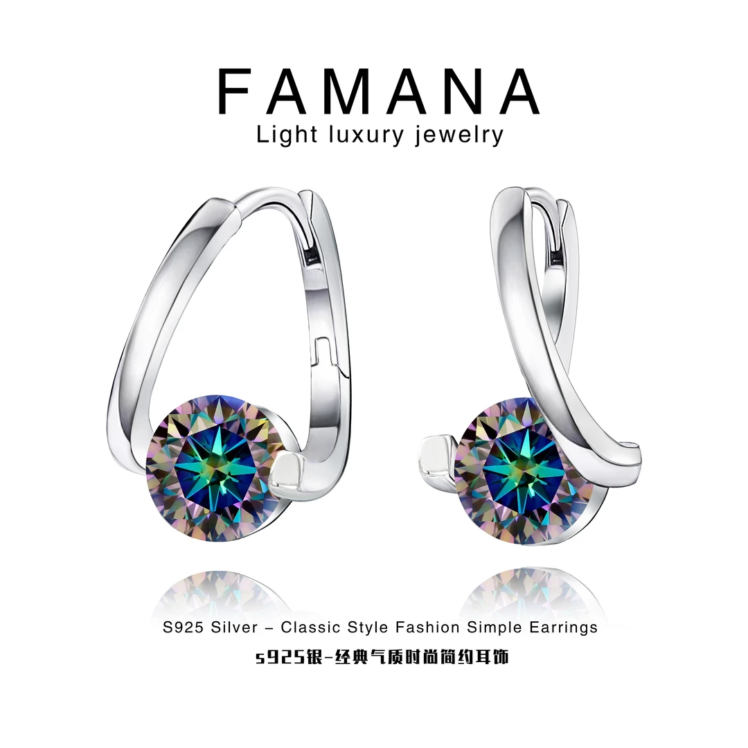 Famana/法曼娜 925银莫桑石耳饰 克拉恋人法式经典耳扣