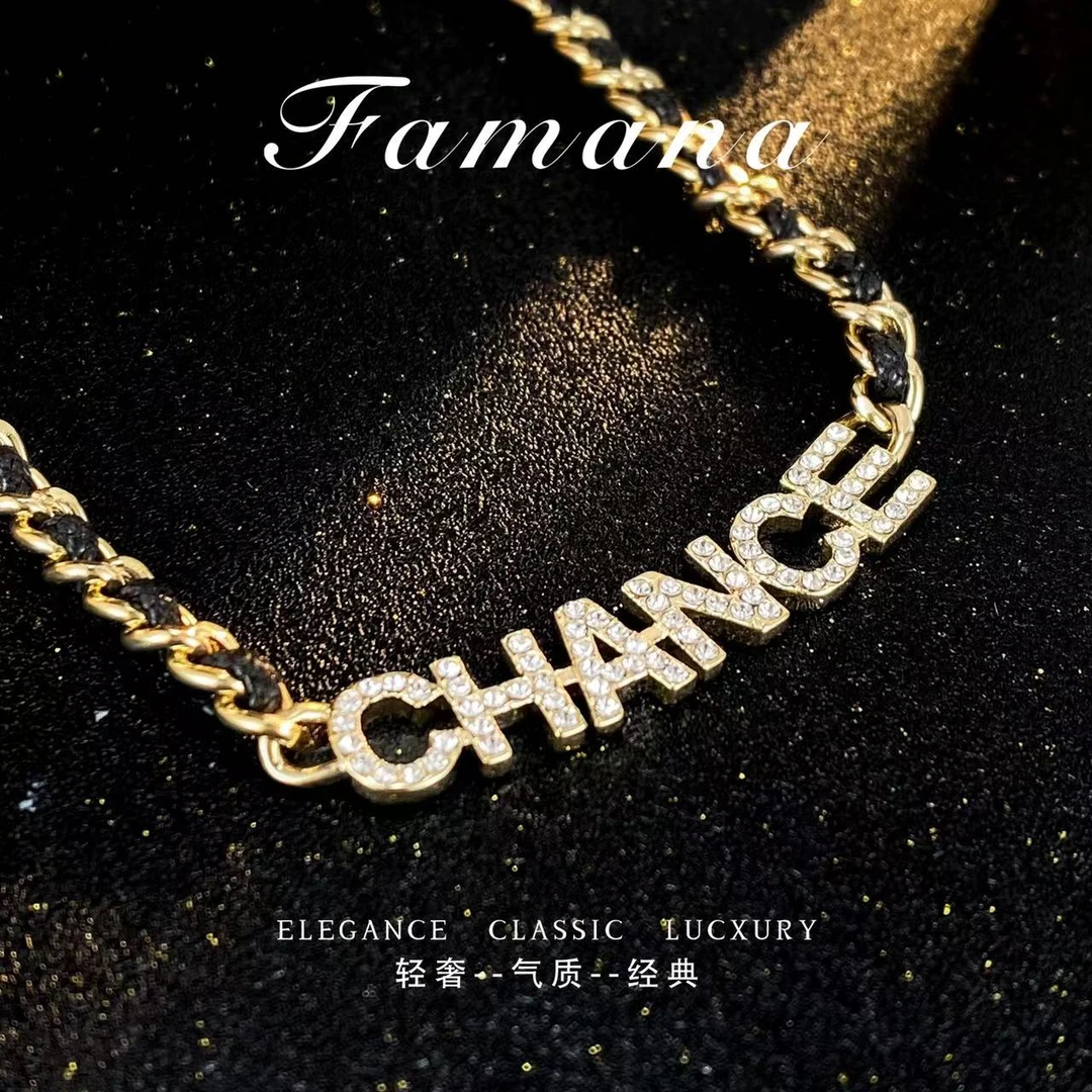 铜合金皮质项链 经典法式小香风编织项链高级感轻奢复古（MH0958）