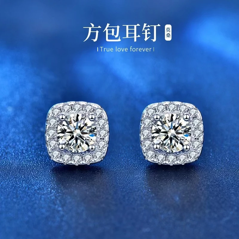 925银莫桑石耳饰 轻奢镶嵌气质礼物经典百搭方包女款(50分/1克拉)