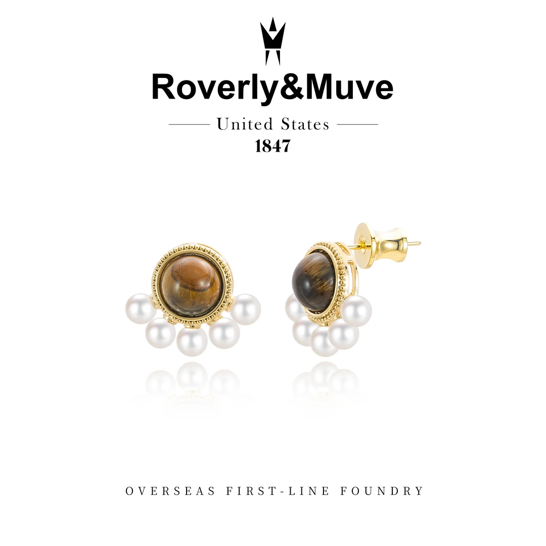 Roverly&Muve★初秋美拉德百搭气质耳钉 G0628