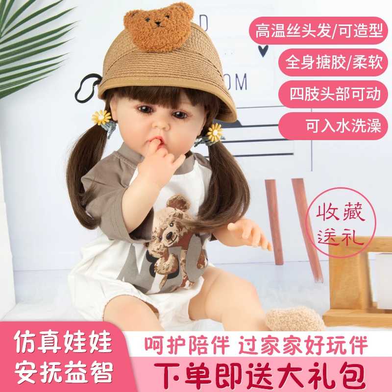 【优小贝】小雪 55厘米抱抱熊套装吃手指仿真重生娃娃 收藏娃娃