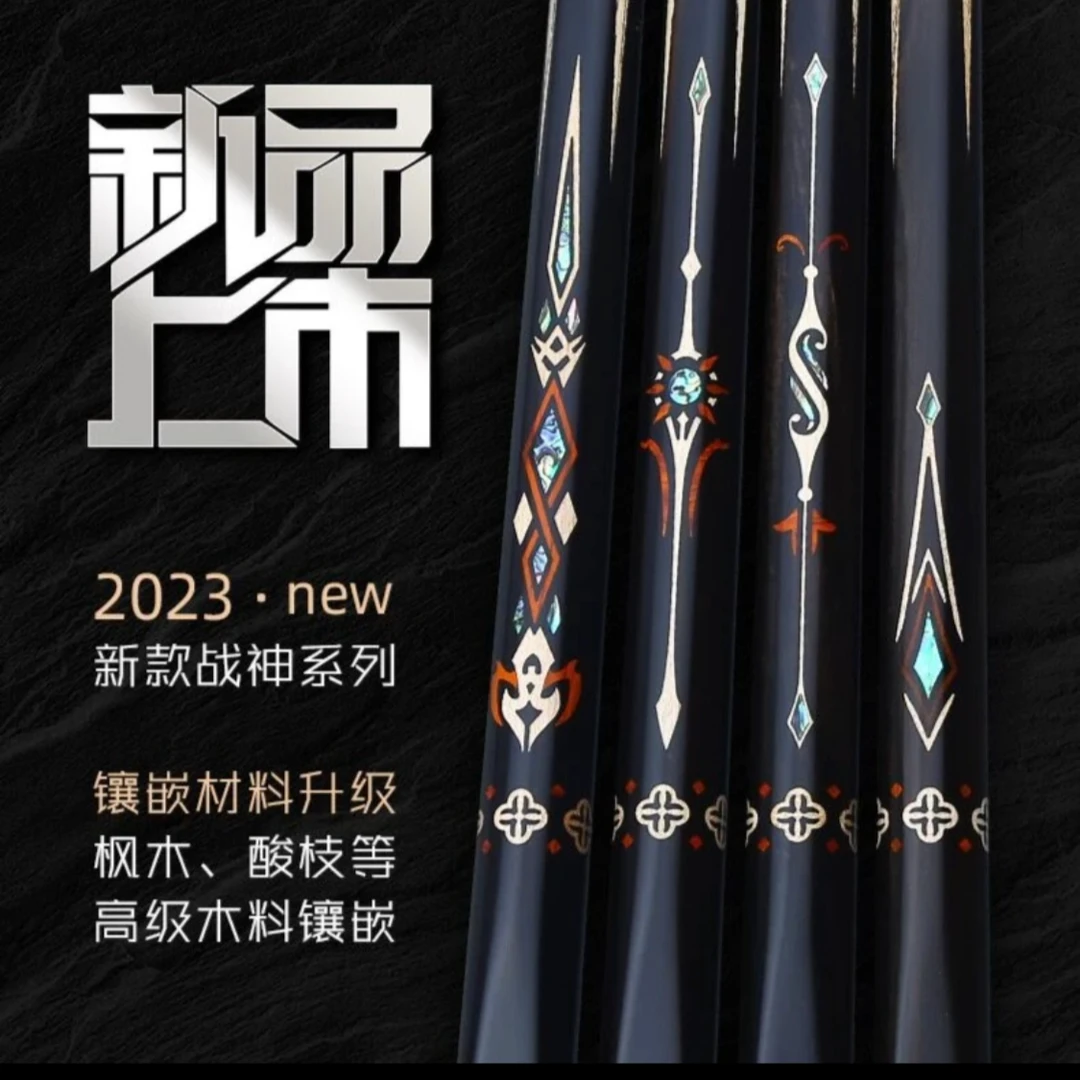 LP新款战神系列中式斯诺克八球台球球杆小头杆