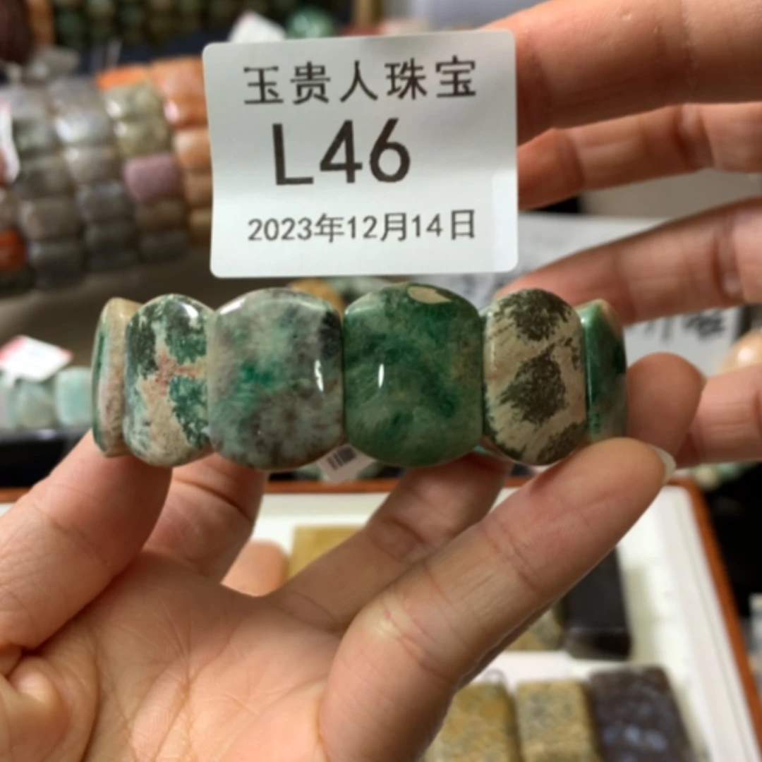 【闪购商品】硅化珊瑚（珊瑚玉）珠宝半成品未镶嵌46