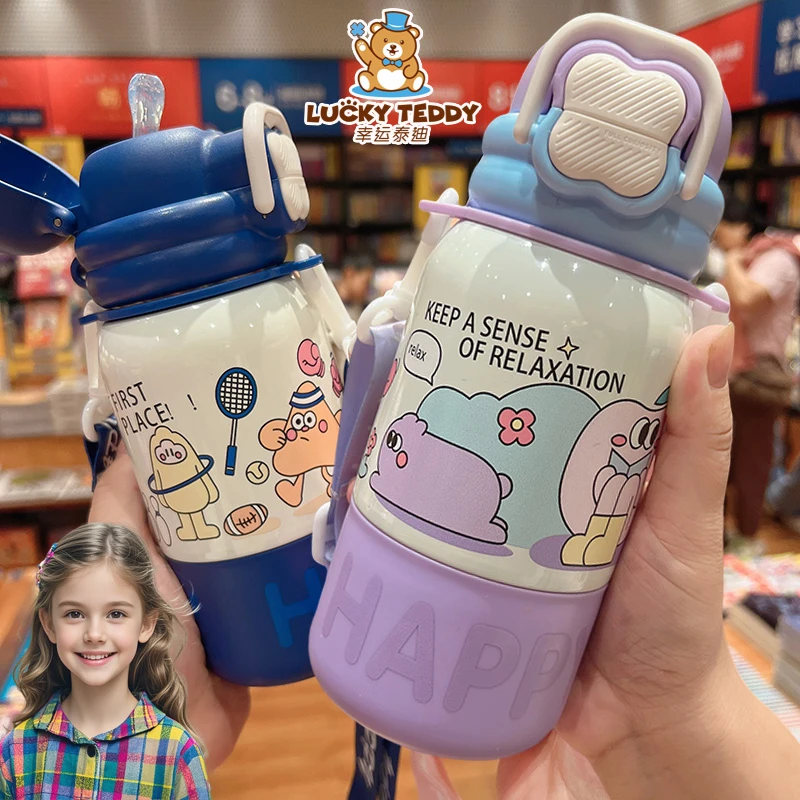 双饮保温杯儿童316钢幼儿园小学前班吸管带绳卡通背带绳保温水壶