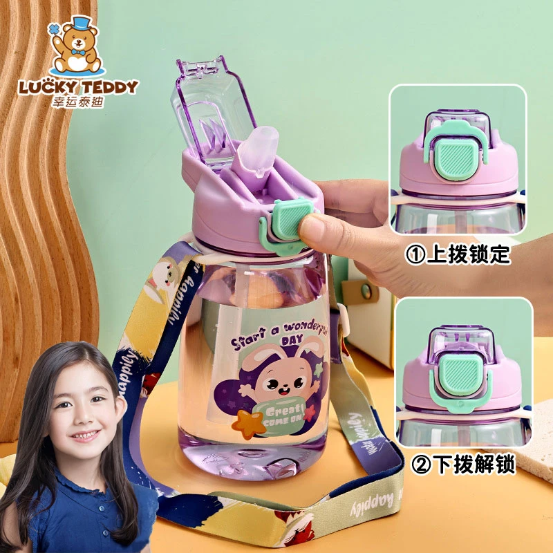 儿童水杯5-13岁防摔男女童幼儿小学生户外耐摔小孩幼儿园吸管杯子