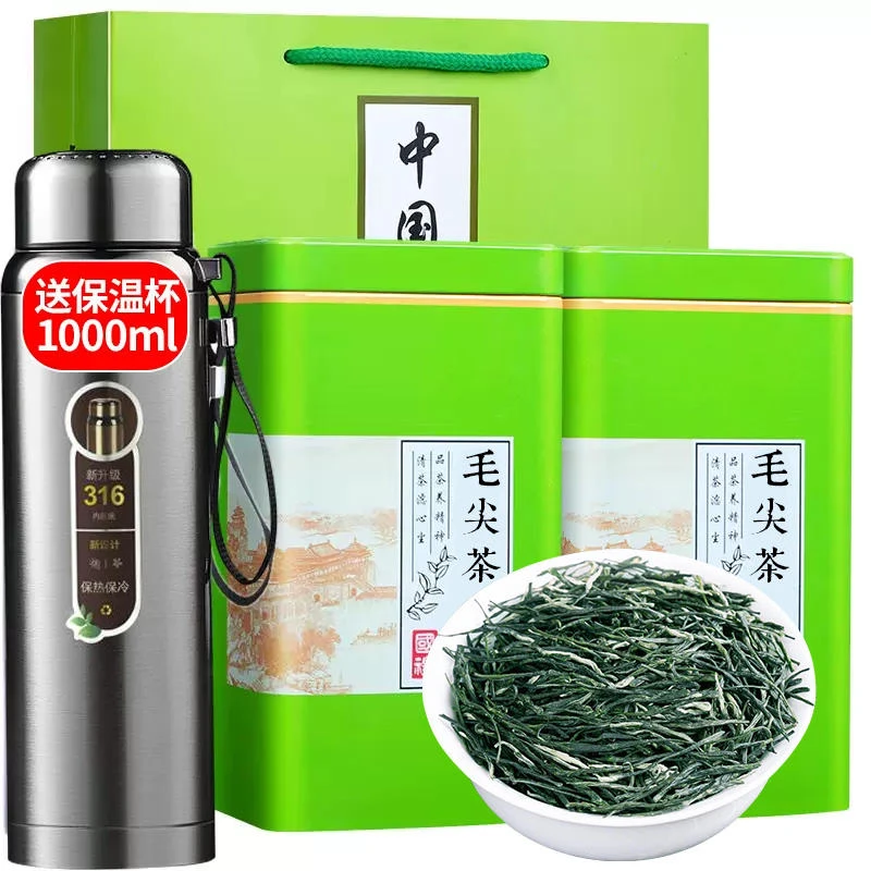 毛尖茶新茶雨前毛尖绿茶茶叶浓香型高山云雾绿茶散装罐装500g