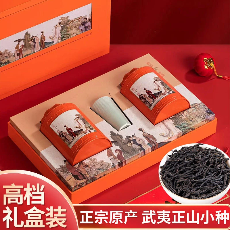 新茶正山小种红茶送礼茶叶礼盒装高档礼品过年货礼盒春节送礼长辈