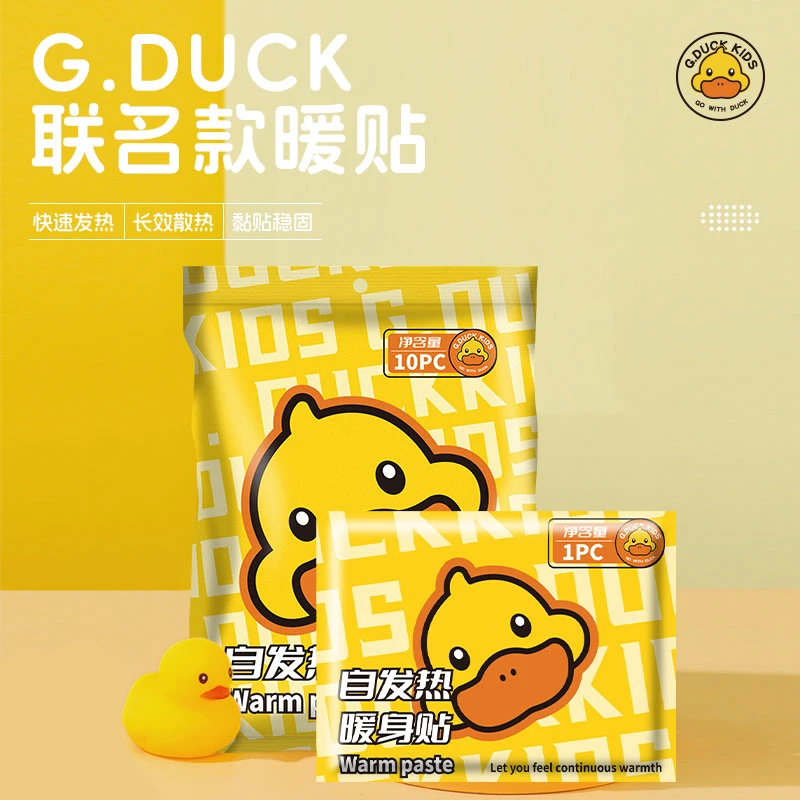 小黄鸭驱寒发热暖体暖身贴