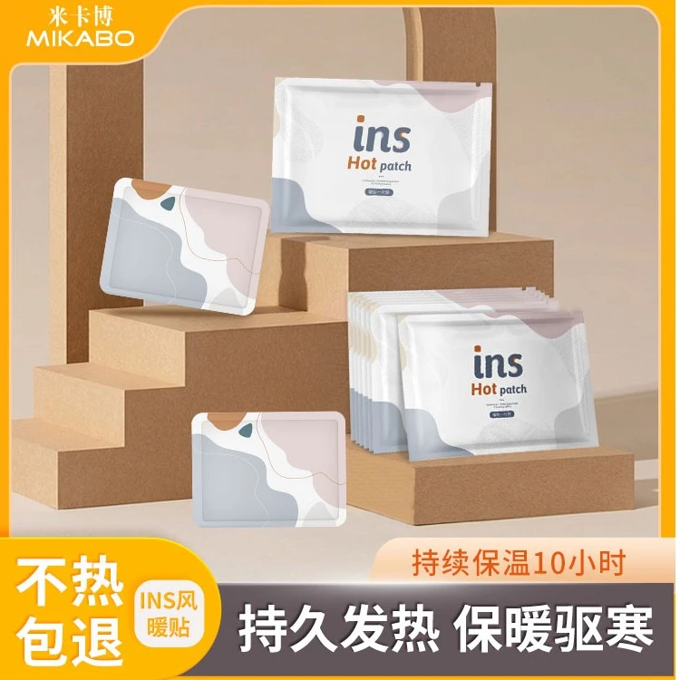 多次元ins彩贴暖贴可爱冬季保暖热敷暖贴