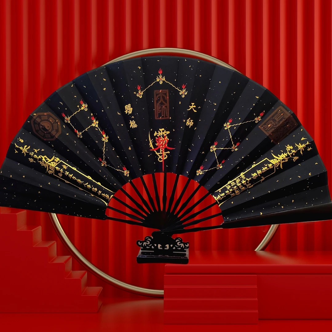 佬湘根天师赐福折扇纯手绘10寸双面绫绢扇子国风檀木法扇摆件定制