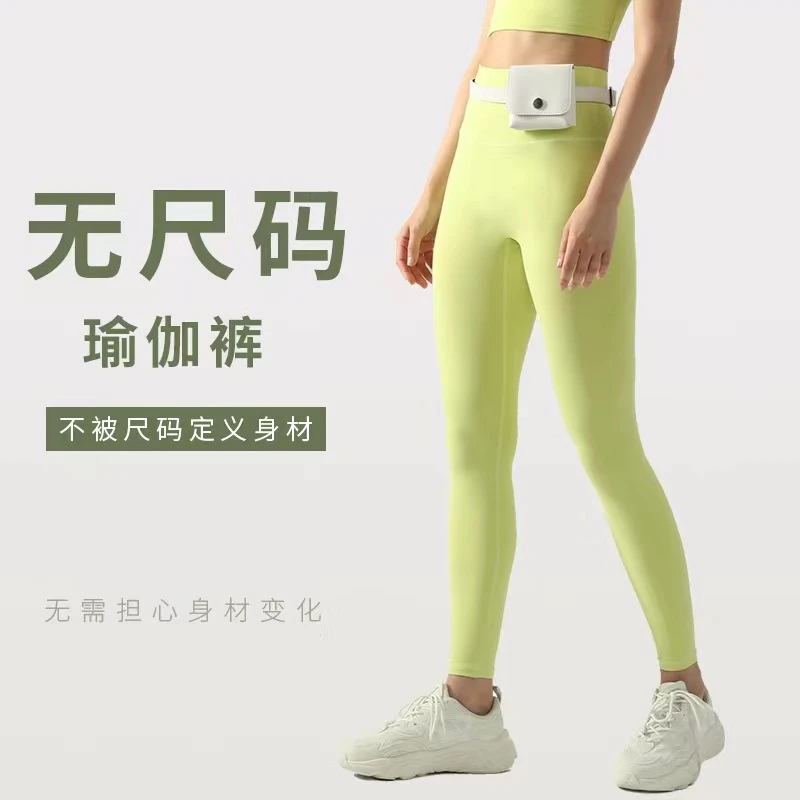 新款无尺码瑜伽长裤吸汗透气女运动高腰提臀裤DS336