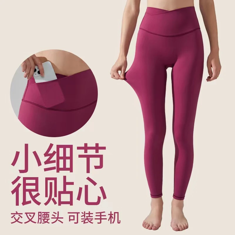 【赵一专属】新款瑜伽裤女高腰交叉腰口袋提臀收腹透气蜜桃运动裤