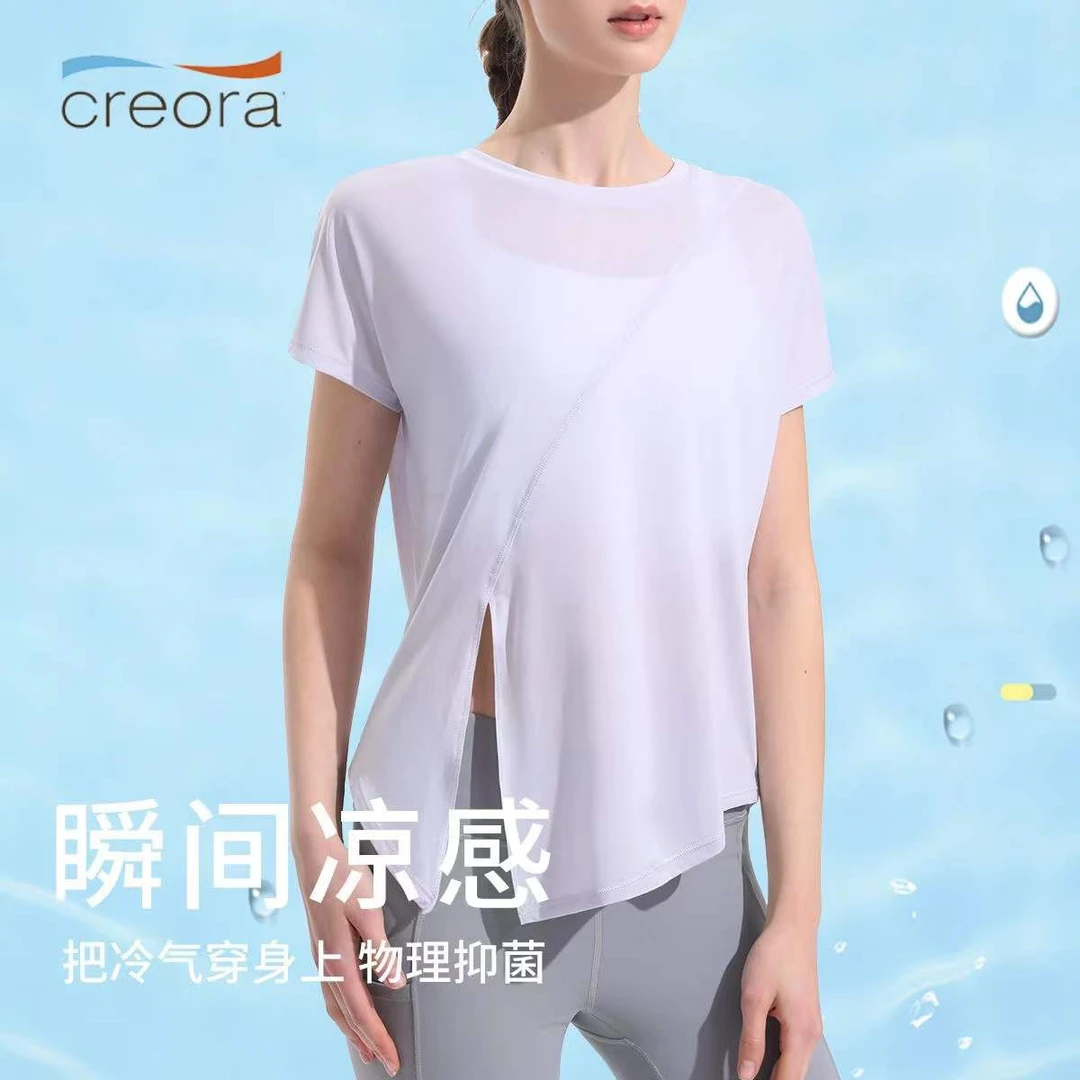 新款凉感瑜伽短袖女宽松速干T恤上衣开叉运动罩衫【苏苏专属】