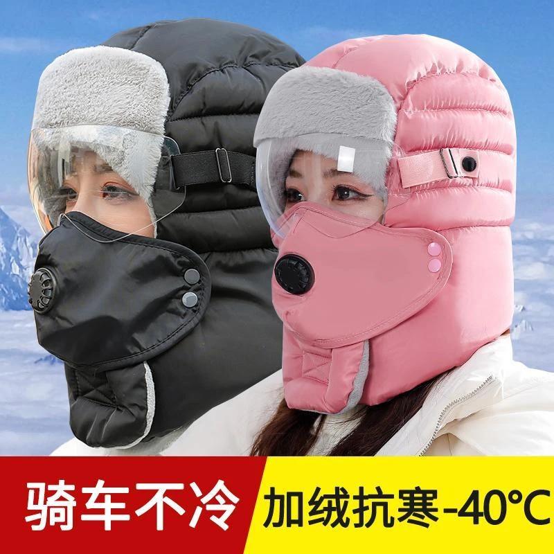 雷锋帽女冬季新款加厚保暖护耳棉帽冬天户外骑电动车防风防寒帽男