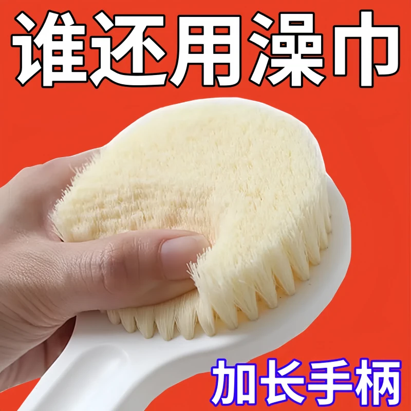 日式长杆洗澡沐浴刷后背搓泥澡巾成人软毛搓背不求人洗澡搓背神器