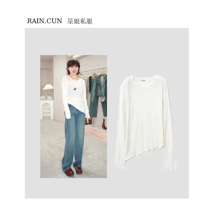 【RAIN.CUN】新款上衣百搭显瘦圆领长袖慵懒风白色打底衫T恤女11663