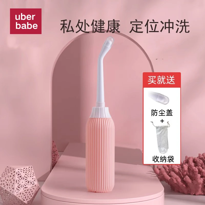 孕产妇女性私处冲洗器屁股肛门外会阴月子洗屁屁清洗器
