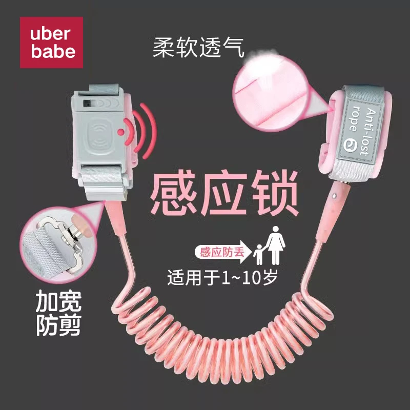 防走失带儿童宝宝溜娃神器遛娃牵引绳防丢走丢安全手环小孩防丢绳