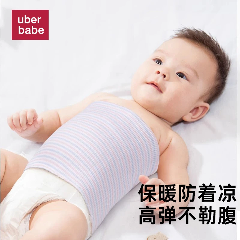 宝宝护肚围薄款肚兜新生婴儿夏季护肚子裹腹围护脐防着凉神器春秋