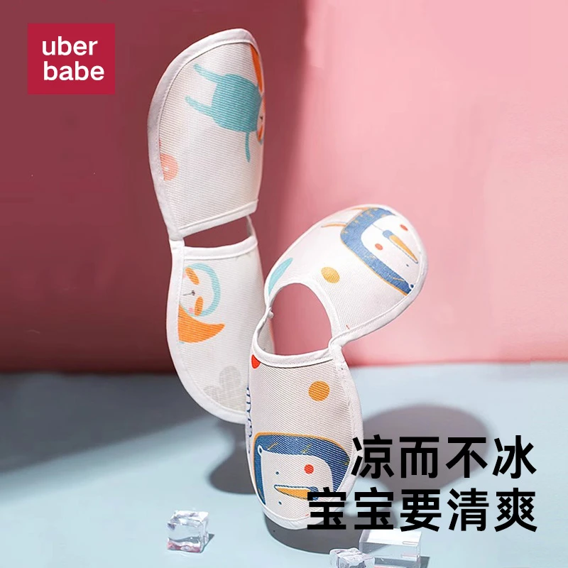 uberbabe婴儿手臂凉席枕抱娃手臂垫冰丝夏抱娃喂奶神器透气袖套