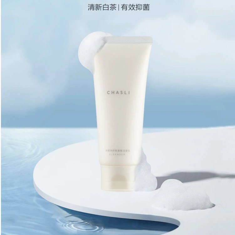 茶仕利净颜保湿氨基酸洁面乳