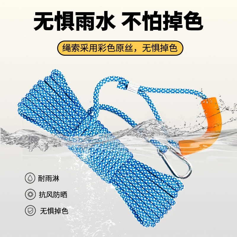 晾衣绳耐晒晒衣绳户外加粗耐用绳子楼顶晒被子神器便捷防滑捆绑绳