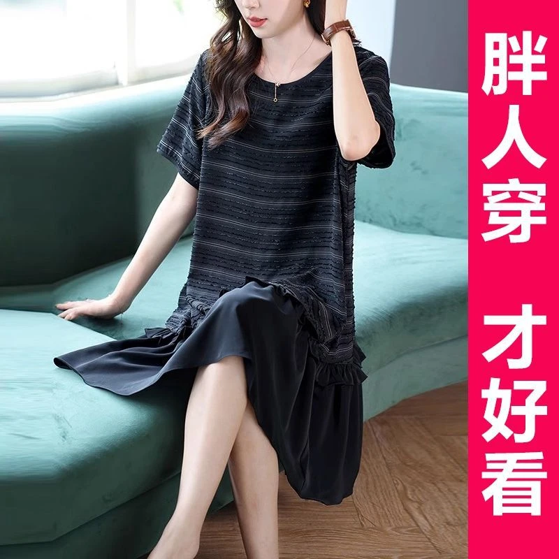 200斤高档条纹拼接中长款连衣裙女夏季2025新款洋气大码宽松a字裙