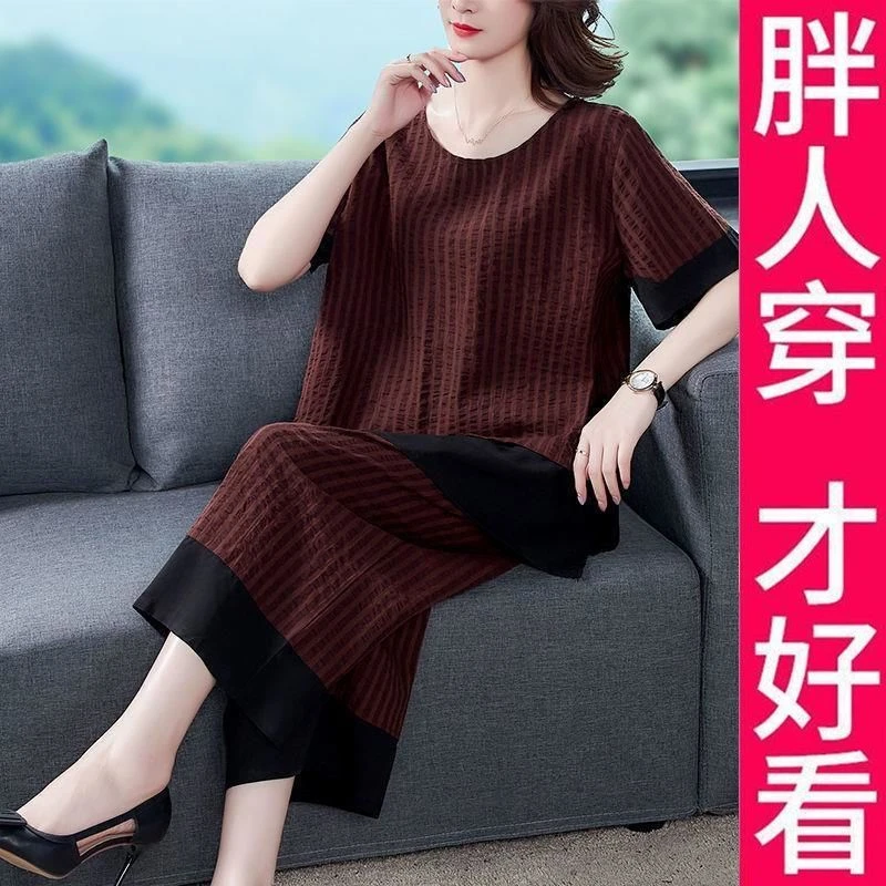 200斤高档胖mm高端套装大码女装2025新款夏装条纹拼接减龄两件套