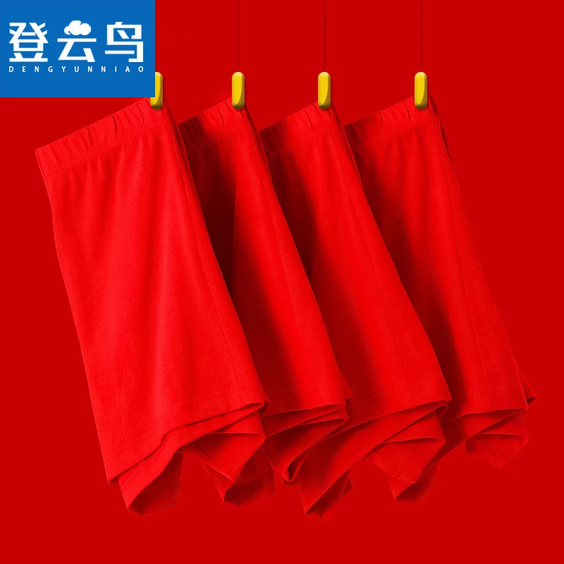登云鸟本命年纯棉内裤男士四角裤大红色礼物结婚属龙男生平角裤