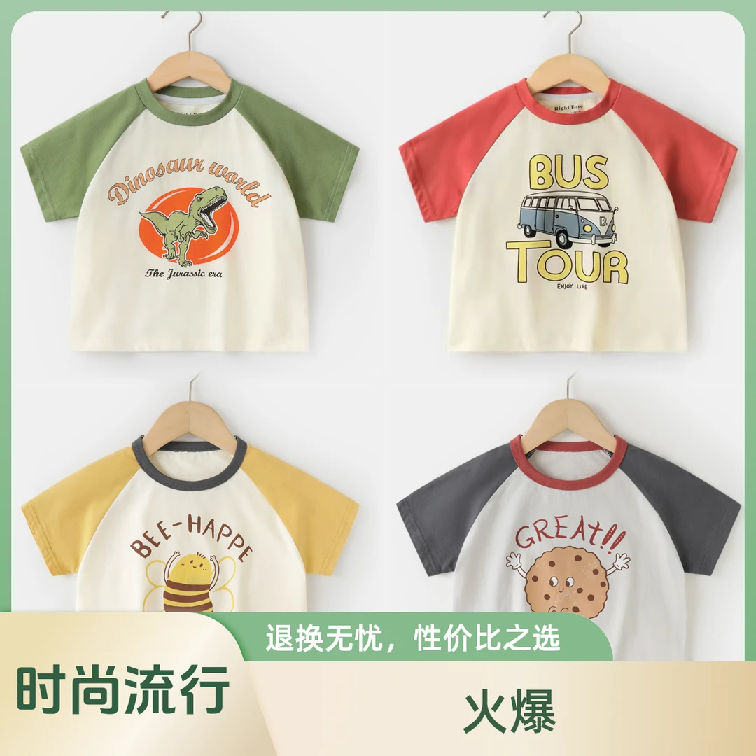 右欧童装男童半袖男宝宝薄款婴幼儿童小童婴儿衣夏季洋气