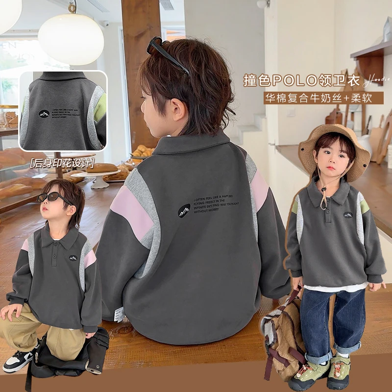 【2025右欧上新】U14344男童Polo领卫衣秋装秋新款童装儿童男童卫衣