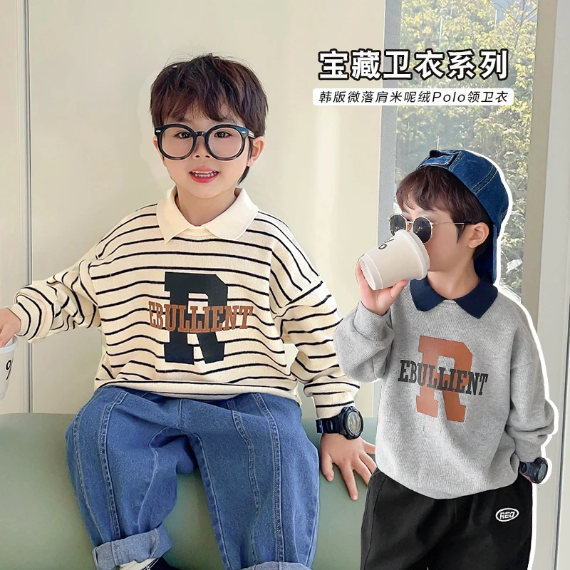 【右欧】【手感软领口有弹力】男童POLO领卫衣童装春季洋气U14205