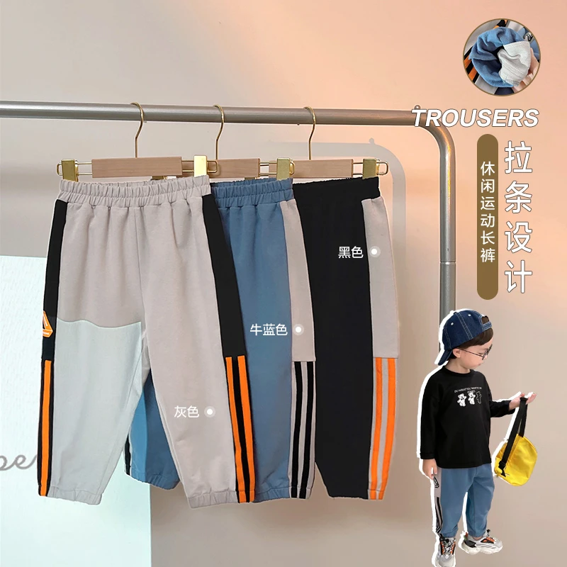 男童拉条长裤春装春秋款休闲童装宝宝婴儿小童洋气裤子潮牌X2931