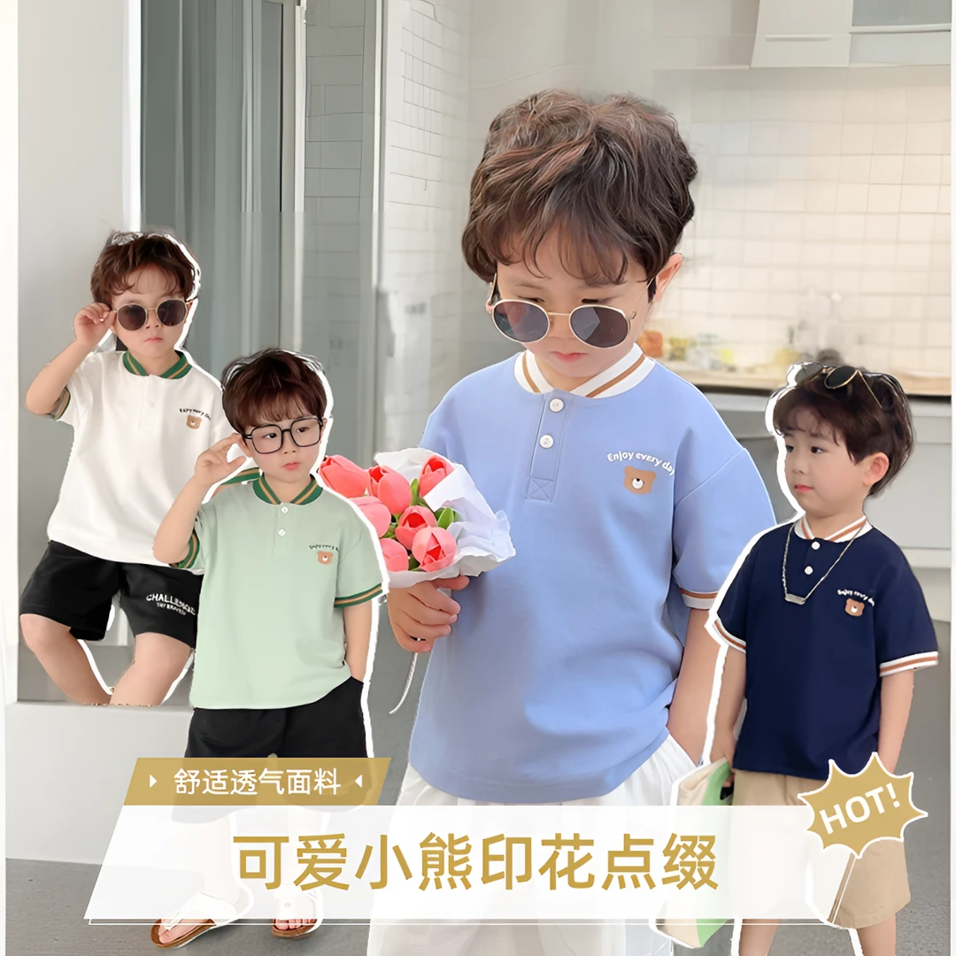 【右欧现货】X3810男童夏季韩版百搭男童短袖polo衫T恤休闲洋气潮