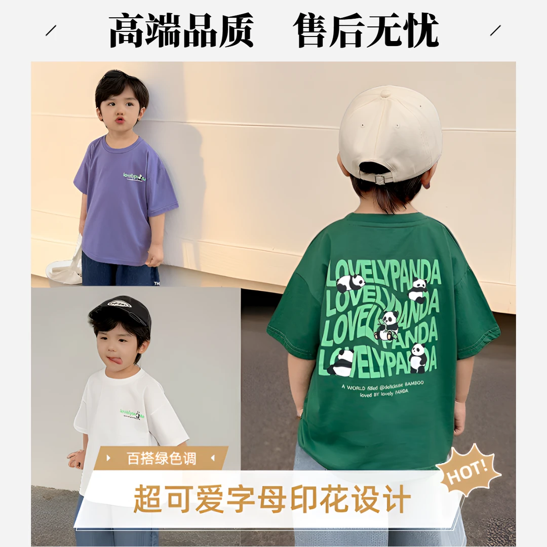 【右欧】X4208儿童白t恤夏季绿色百搭半袖短袖宝宝洋气印花宽松潮流