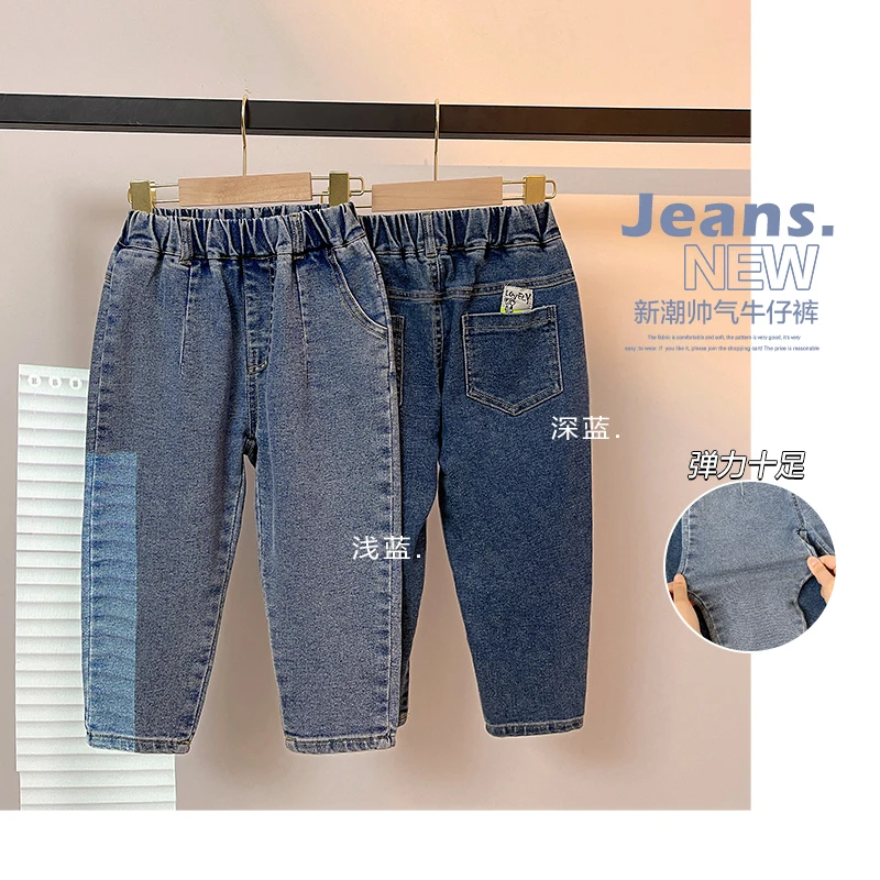 【析牙】X2811男童小孩牛仔裤秋装童装长裤洋气裤子休闲儿童宝宝