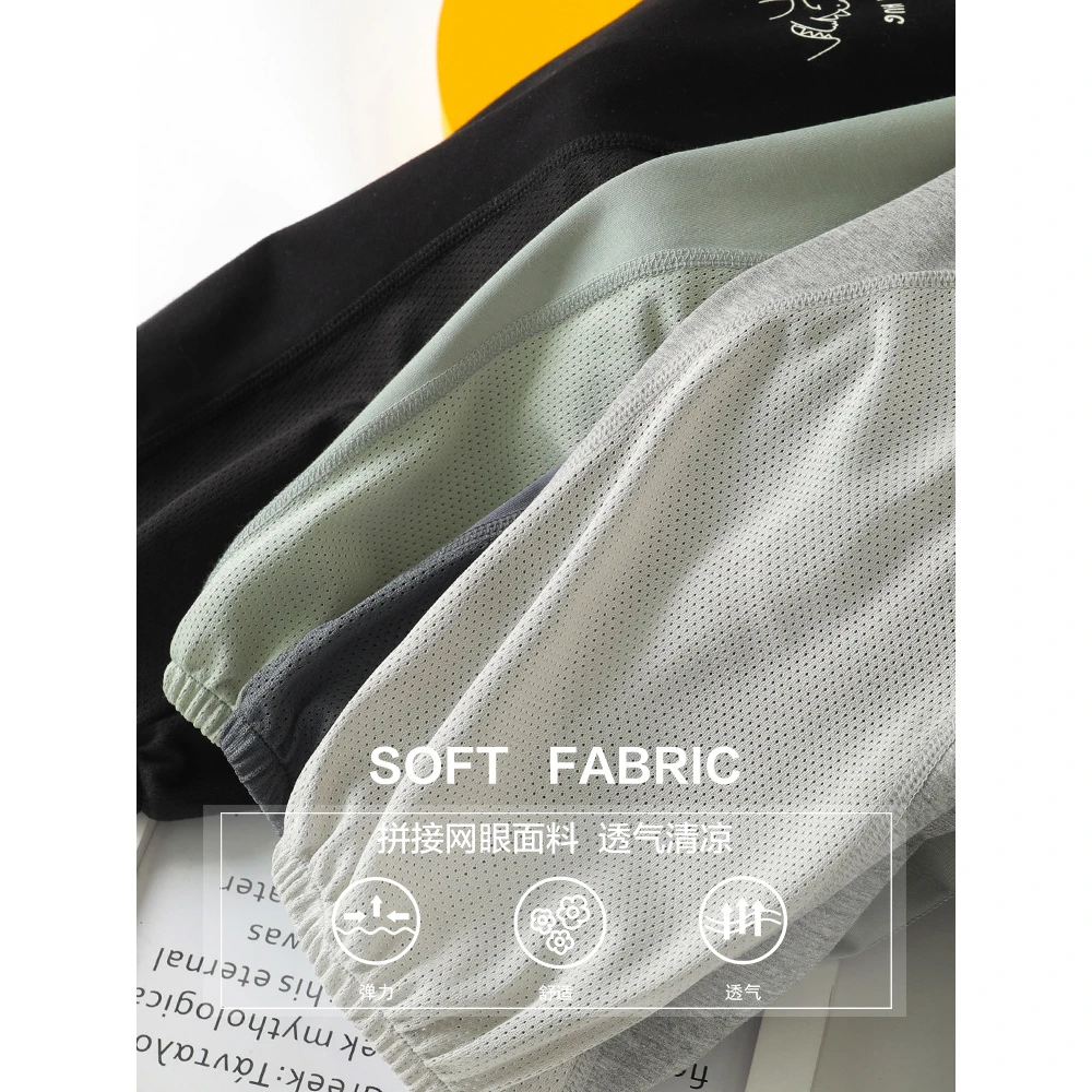 右欧男童冰瓷棉无骨防蚊裤透气长裤子夏装夏款童装夏季男童工装裤