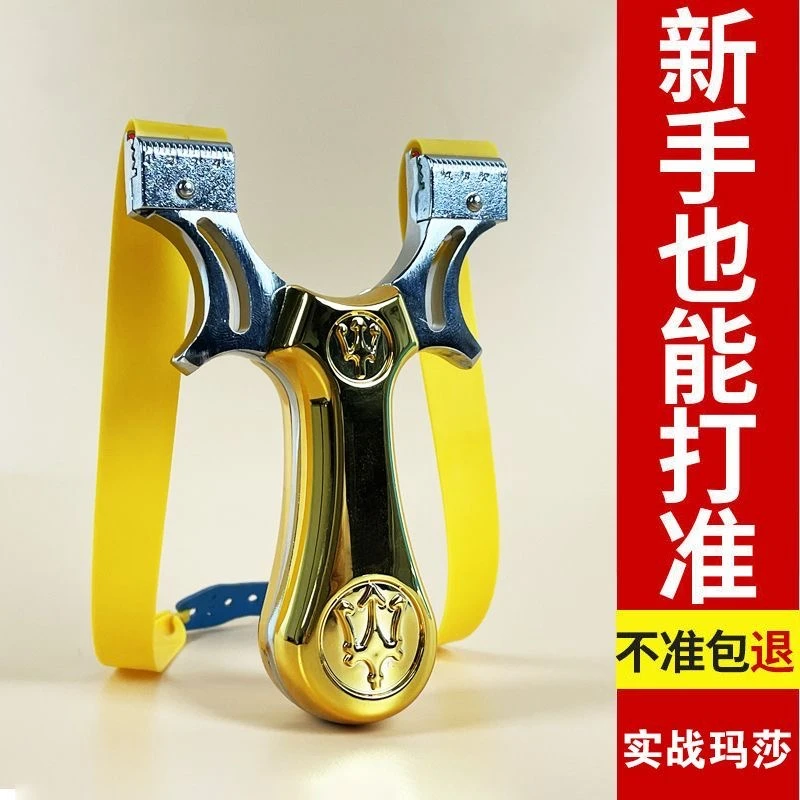 新款弹弓大全成人户外实战大威力高精准度竞技金属单工架子强扁皮