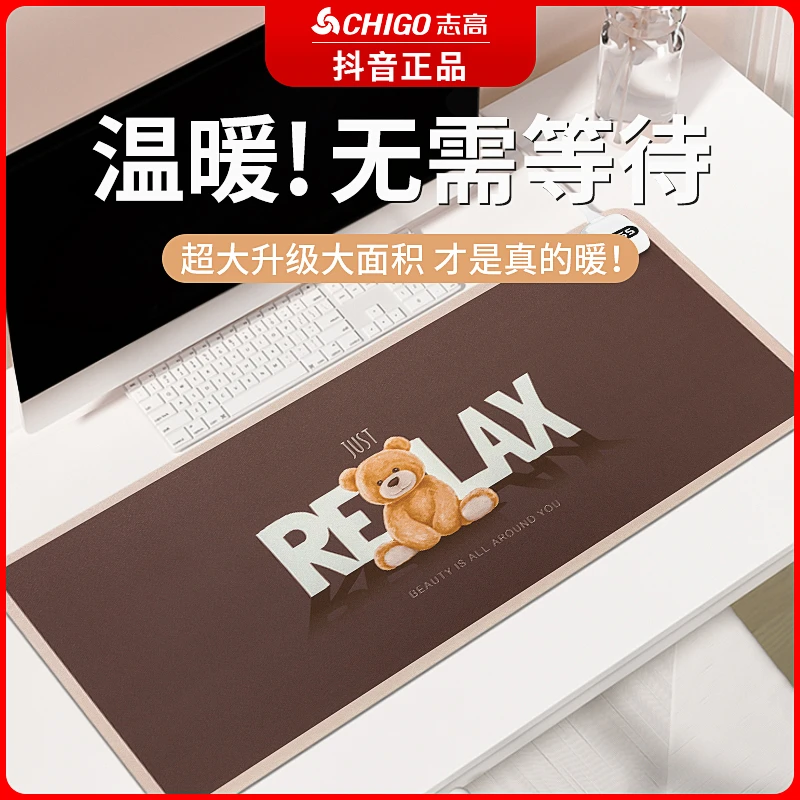 志高加热鼠标垫超大桌垫办公家用电脑男生暖桌垫女生大号桌面电竞