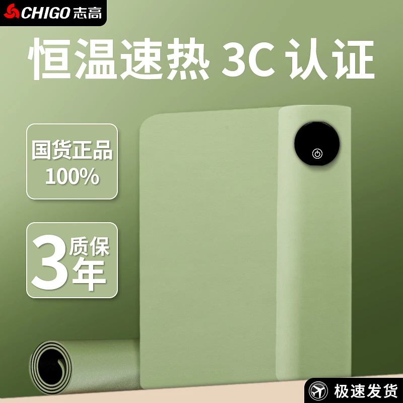 志高加热鼠标垫超大桌垫办公女生大号桌面电竞家用电脑男生暖桌垫
