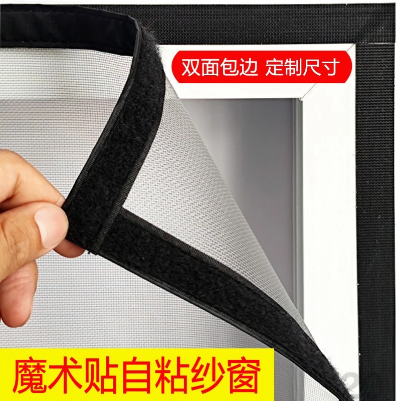 天气预报瓶粮食防虫药家用防蚊纱窗衣柜防虫防潮防霉蟑螂一窝端